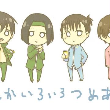 青鉄詰め
