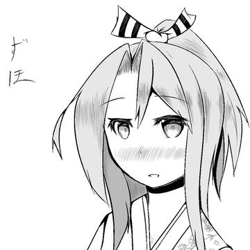 年賀状用ずほ