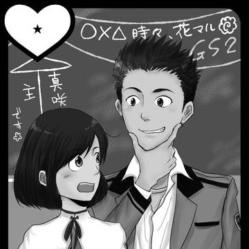 ラヴコレ冬2017 サークルカット