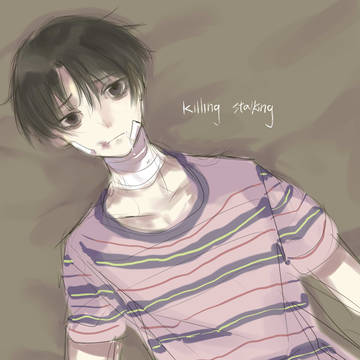 Killing Stalking