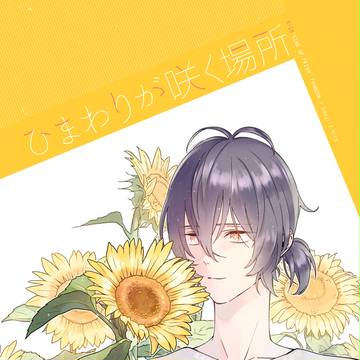 禁プリ2の新刊表紙