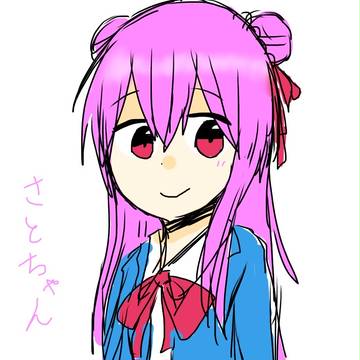 さとちゃん