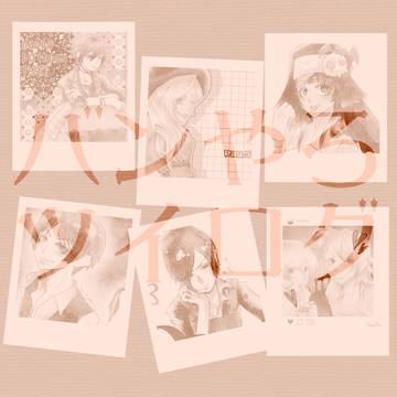 バンやろツイログ