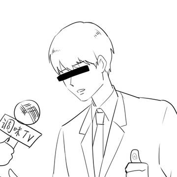 性転