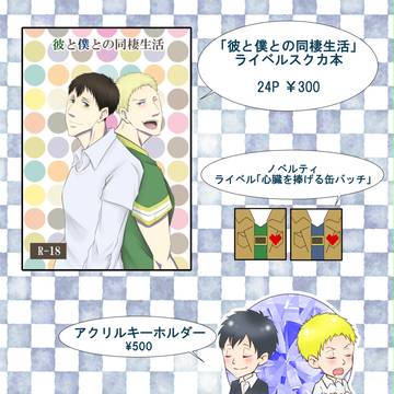 壁博12お品書き