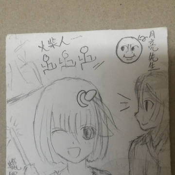 中秋
