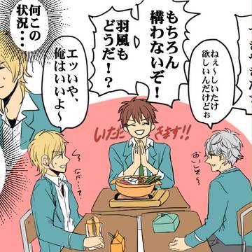 あんさんぶるになるログ３