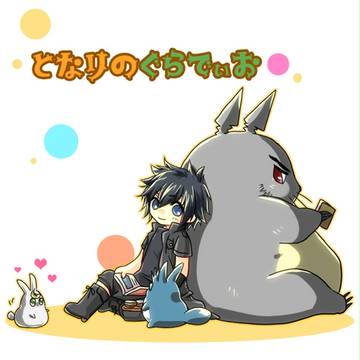 FF15ログ