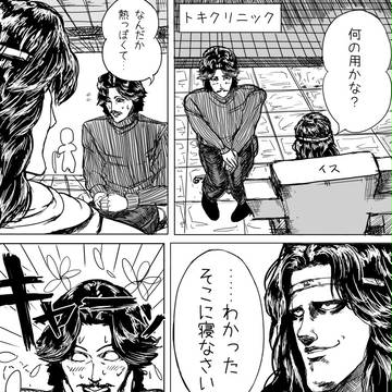木人形願望