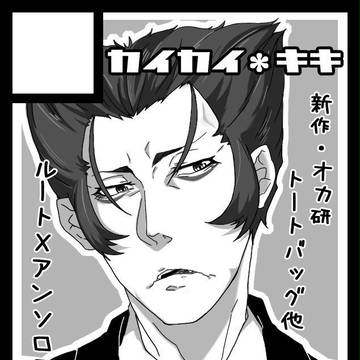 去年の