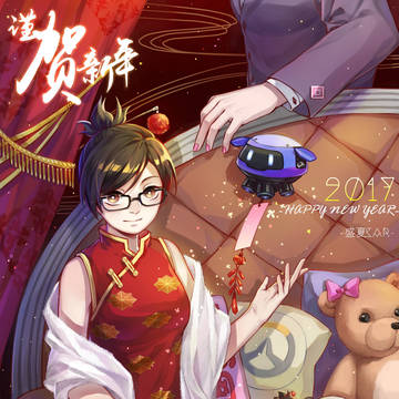 MEI