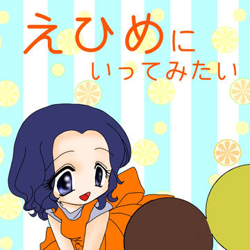 うちトコ・ワンドロ　　デジタル版４