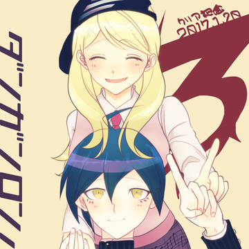 V３クリア記念 ＋ 無印、２