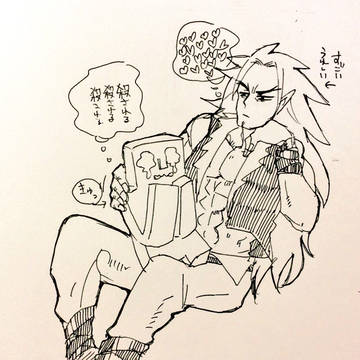 OV天しかない