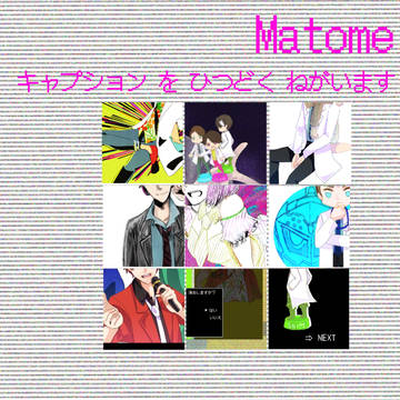 医者たち＋α Lv1