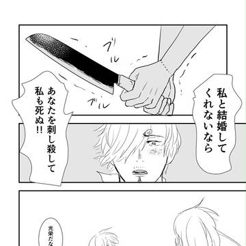 ※付き合ってない二人