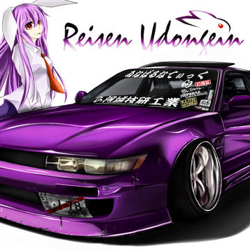 東方モータリゼーションいろいろ