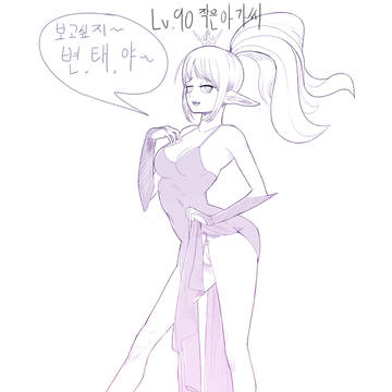 작은아가씨