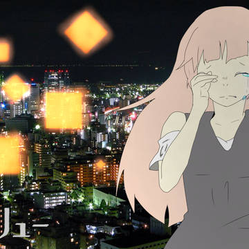 メリュー