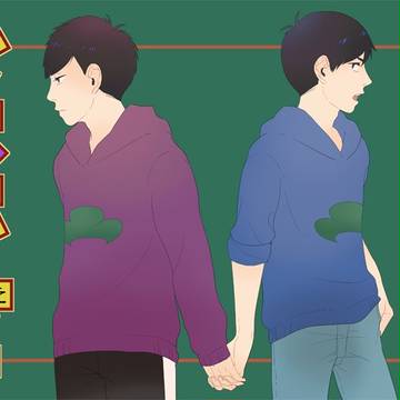 おそ松さん　同人誌通販のお知らせ　サンプル