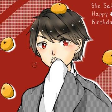 誕生日おめでとう