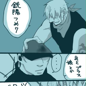 消耗品銃陽その他詰め7