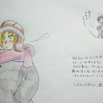 牧魔イラ・9