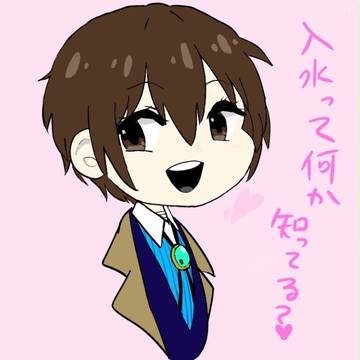太宰