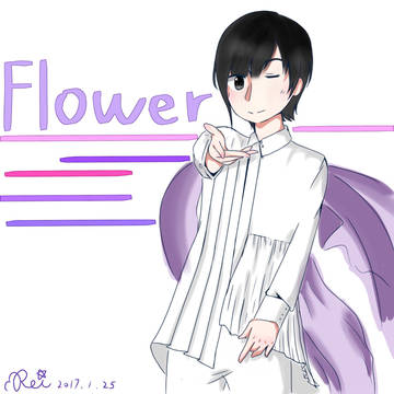 蒼井翔太flower