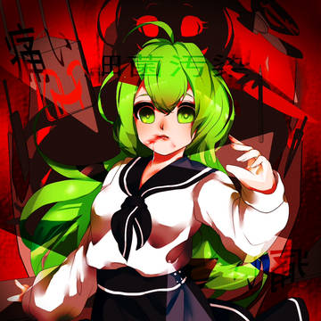 细菌污染
