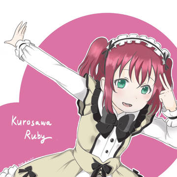黒澤ルビイ