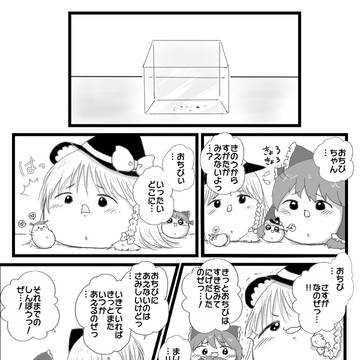 わんこいんあいどる（笑）こうっへん！