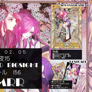 2/5千夜一夜15sample