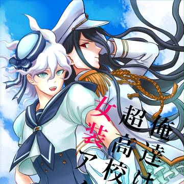 【ブレショ6】新刊サンプル【日狛】