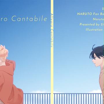 【全忍集結４新刊サンプル】「Allegro Cantabile」