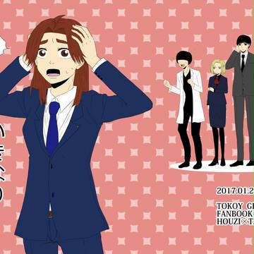 【狂宴5】新刊サンプルと既刊サンプル