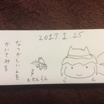 東方単語帳2017 25