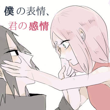 全忍４の参加について