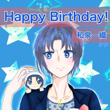 Happy Birthday！