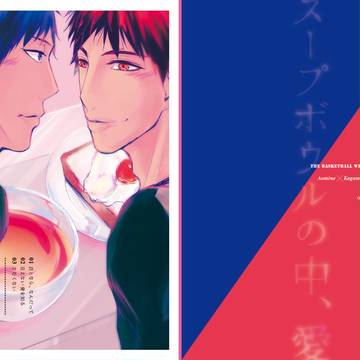 【DCR11】新刊サンプル