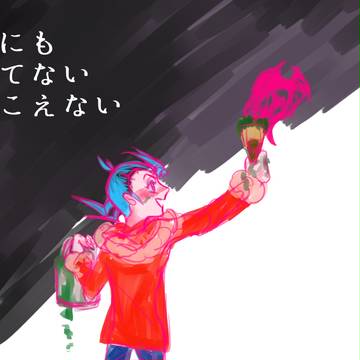 【俺のターン2新刊】なにもみてないきこえない(前編)/ベク遊