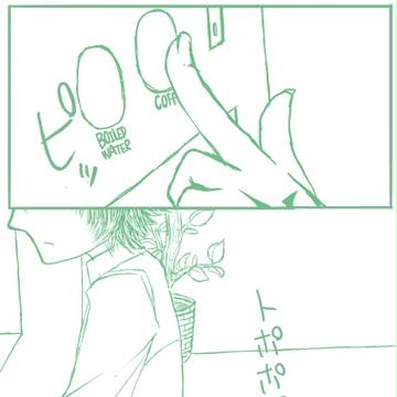 おうさまのがいとう
