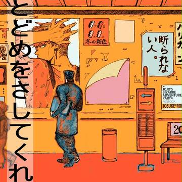 【完売しました】1/29　ザワ8新刊サンプル　