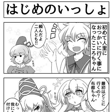 どーれみふぁーそーらしーどー