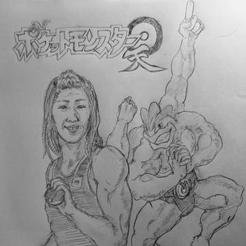 吉田沙保里姉貴ポケモンCM出演記念