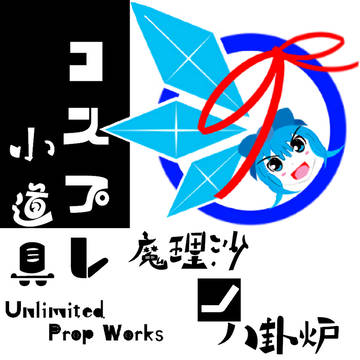 さーくるかっと
