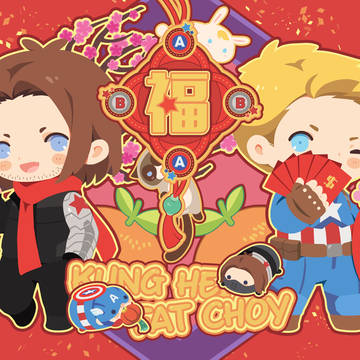 Happy Chinese New Year！