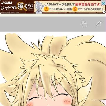comico 金曜作品 明けのトバリ