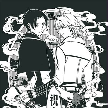 「古今妖谱」GUEST