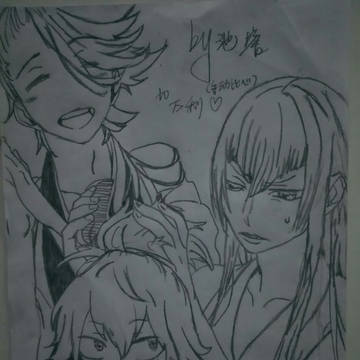 日常